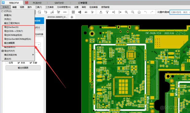 比AD更好用的“PCB设计文件转生产文件”工具_PCB设计_21